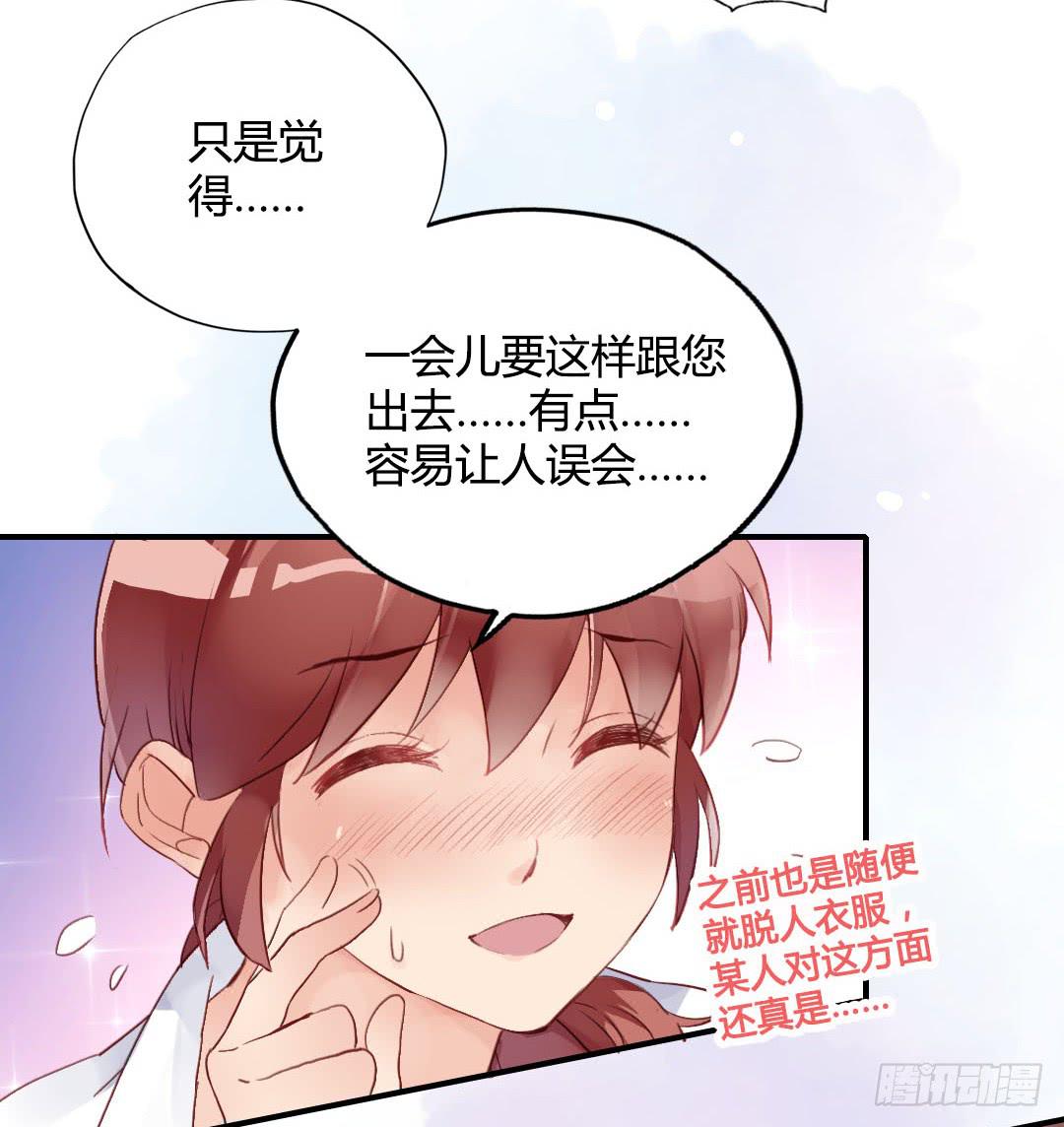 所谓霸总套路？16