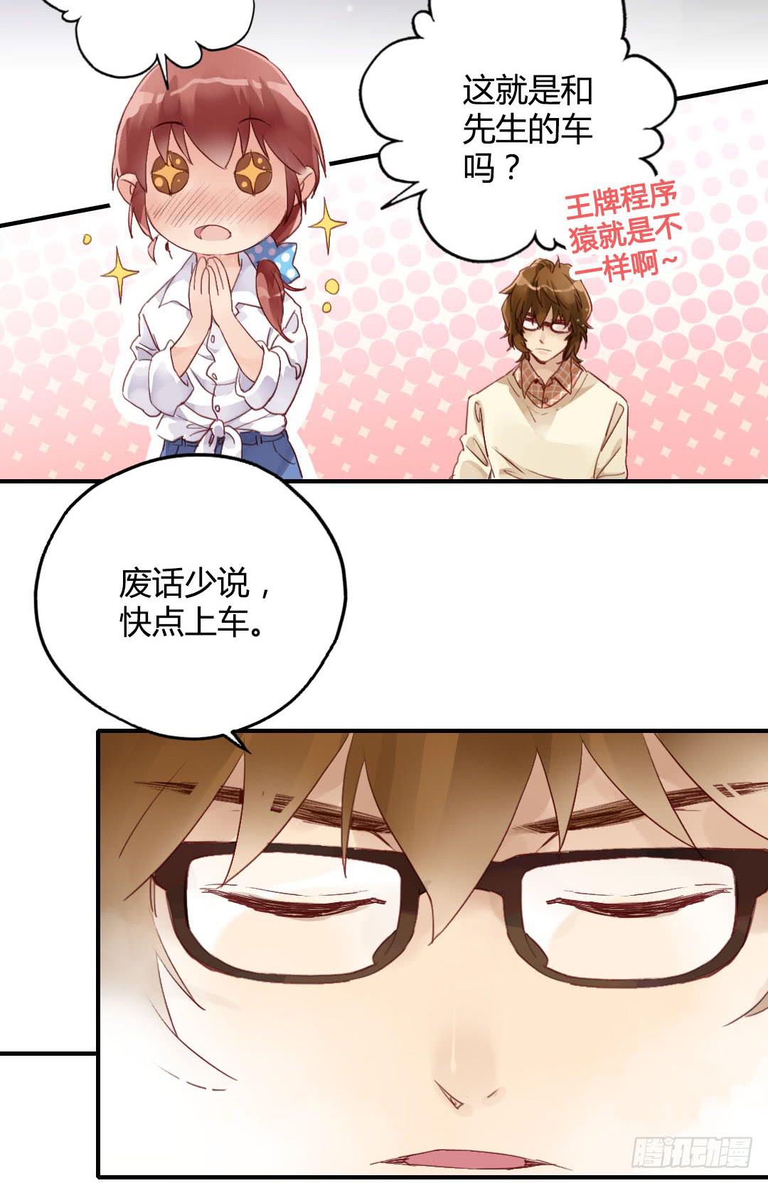 所谓霸总套路？25