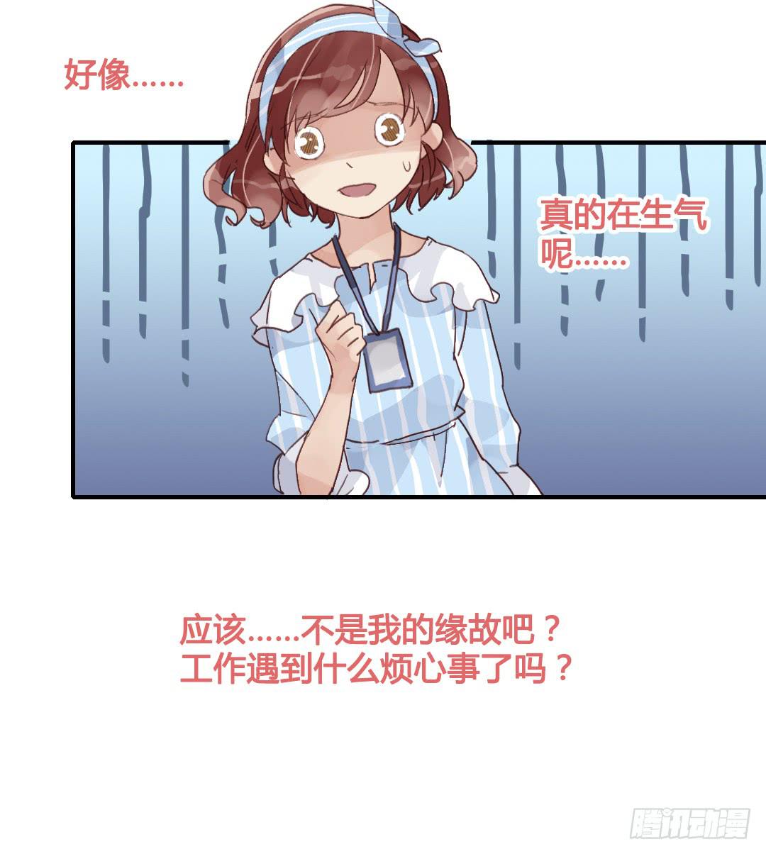 约……约会?!25