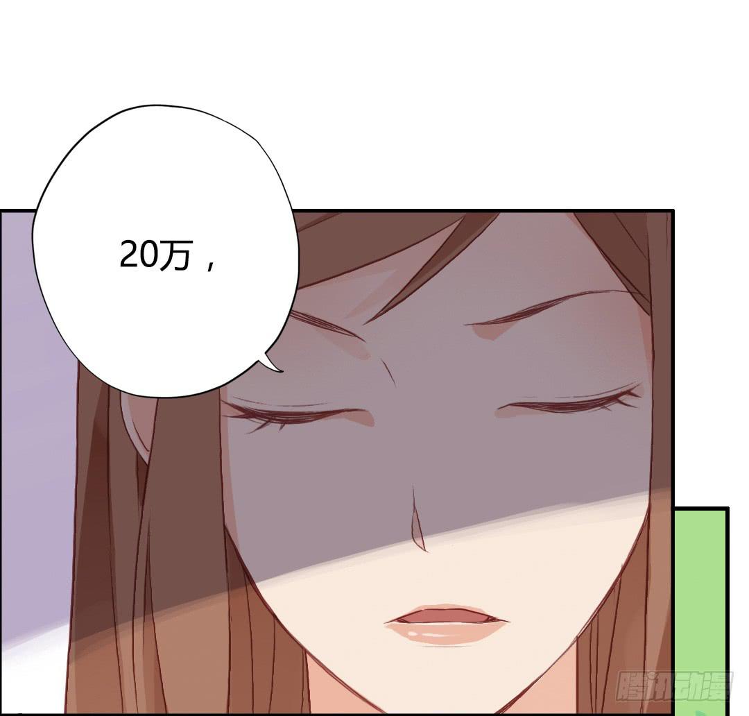 “哥哥”VS“哥哥”？！26