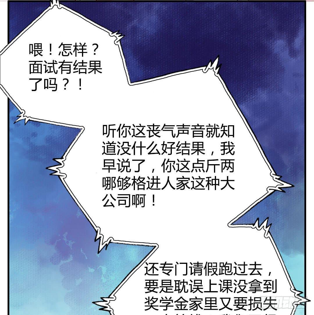 我不需要你这样的妹妹44