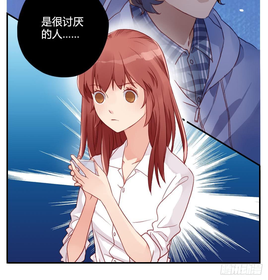 我不需要你这样的妹妹15