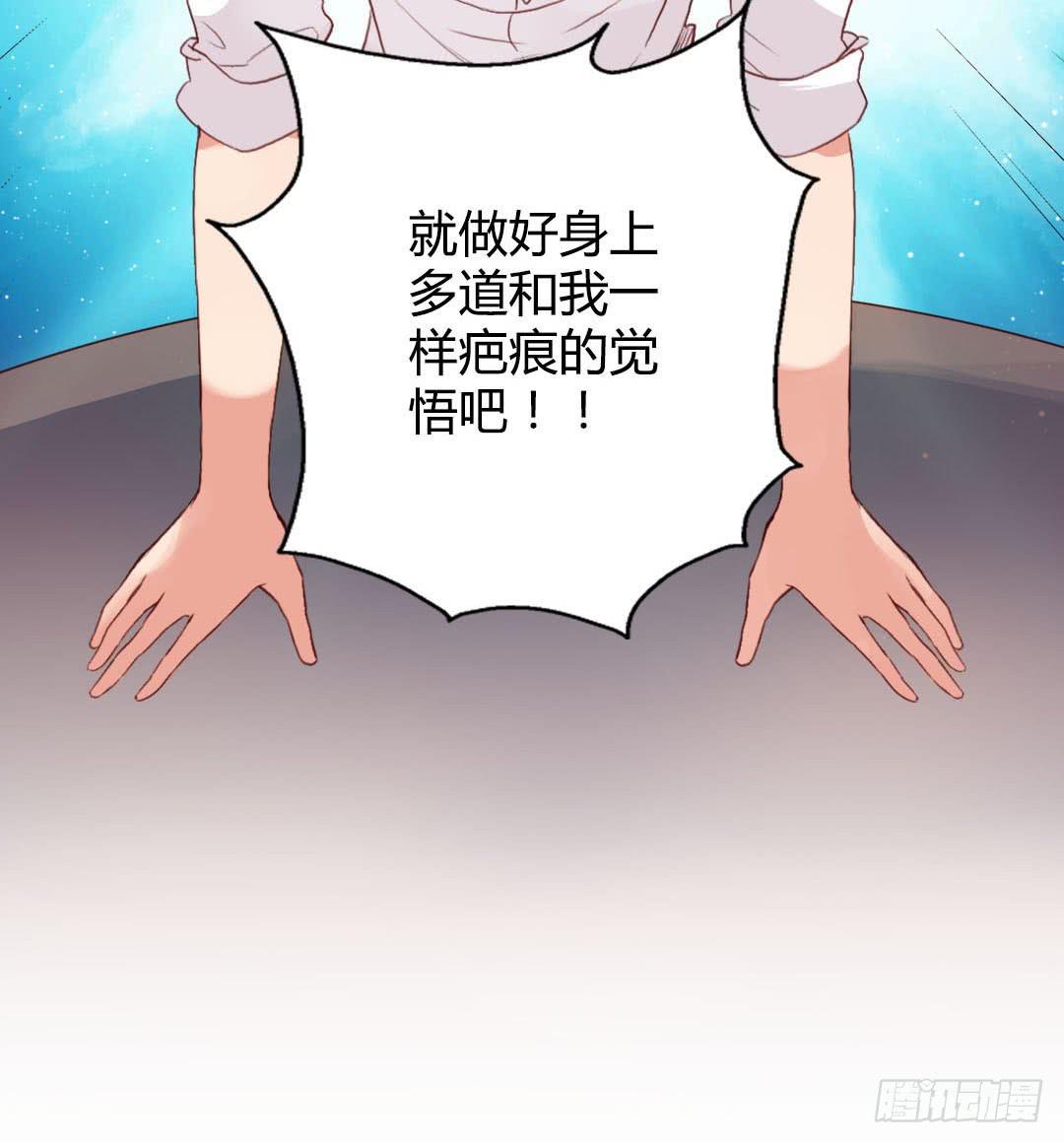 深葬海底的过去14