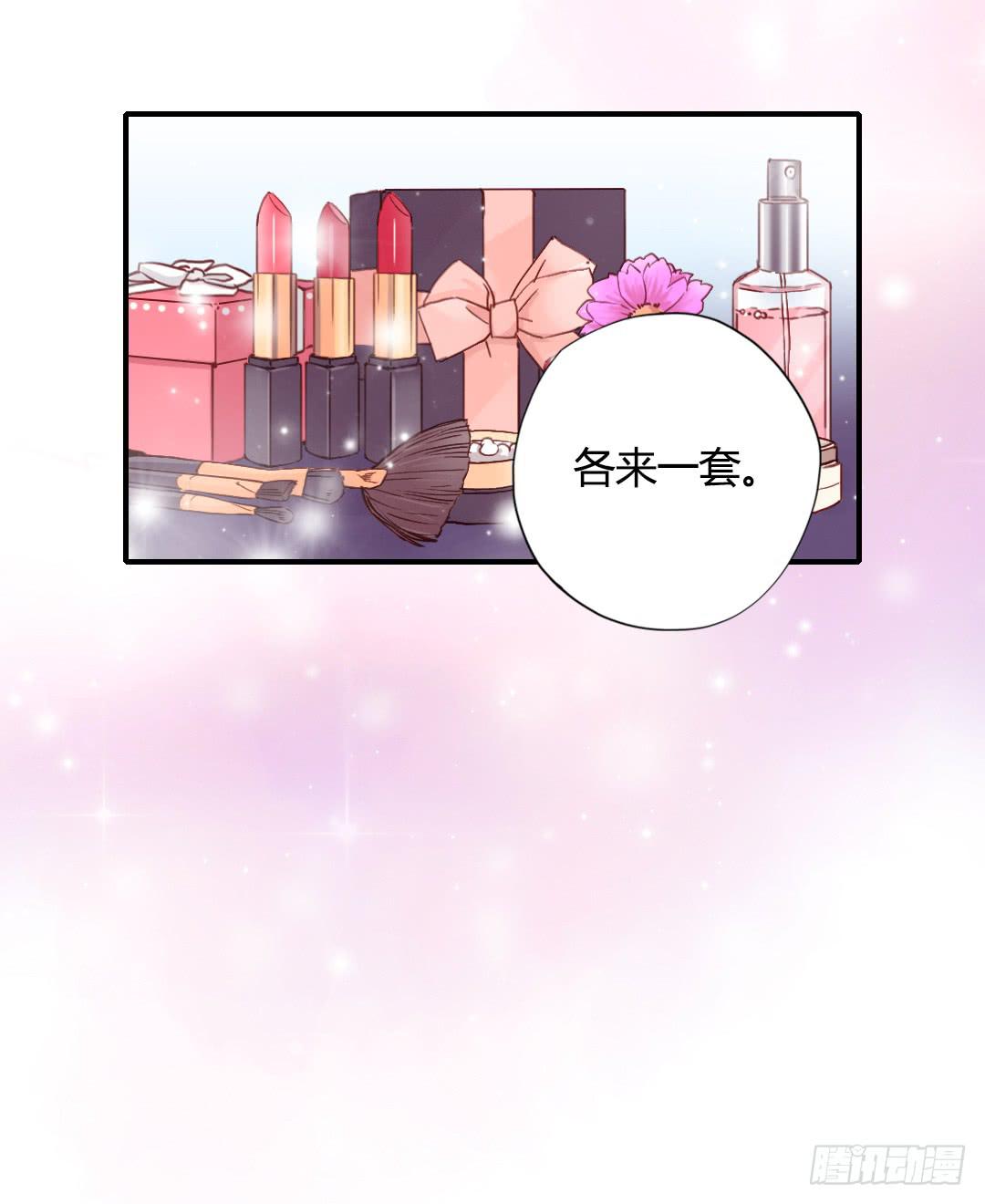 婚约什么的不来一发吗？3
