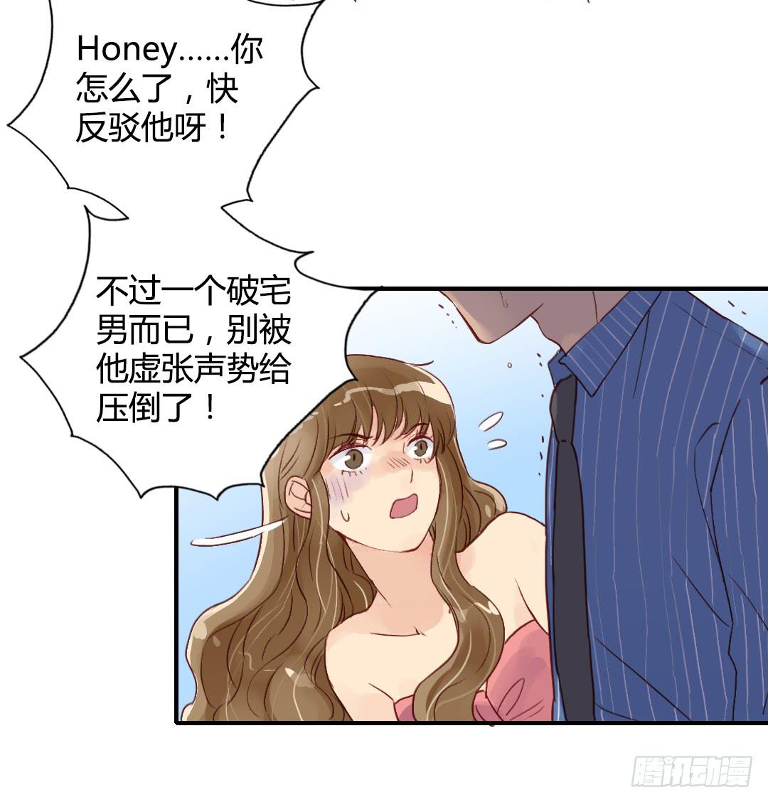 那个人28