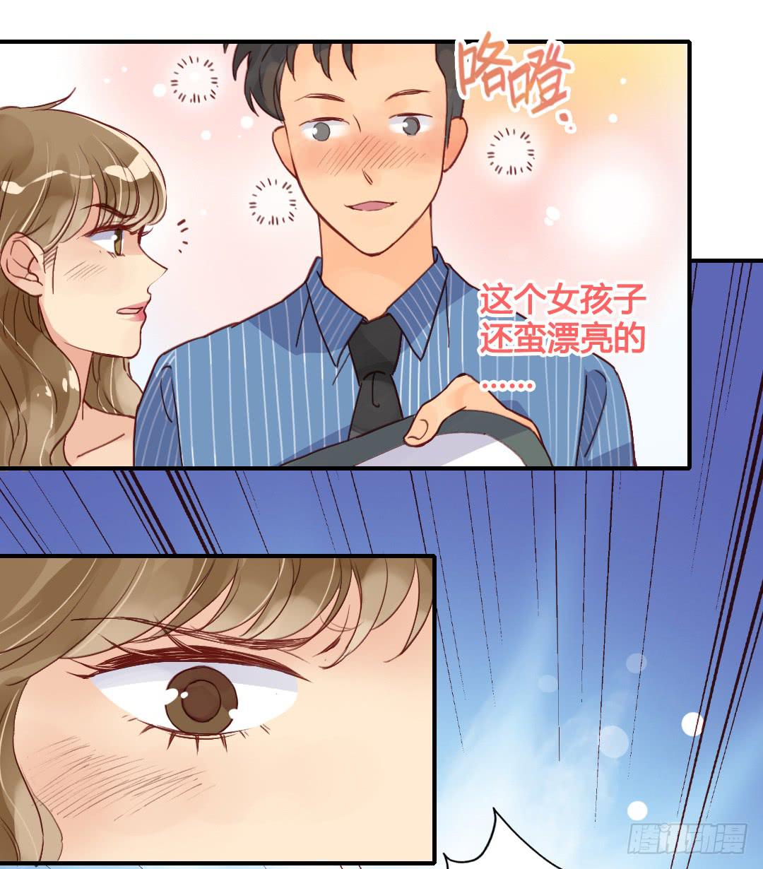 心跳21