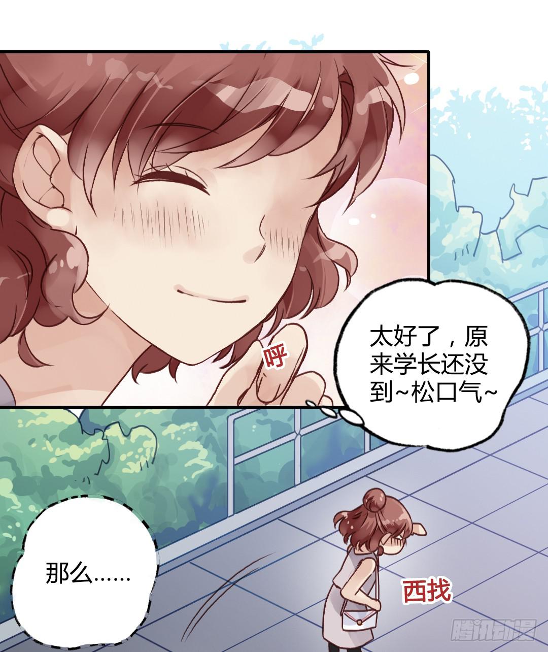 ……你谁啊？！！4