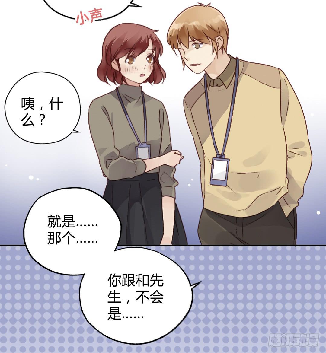 齐人之福？10