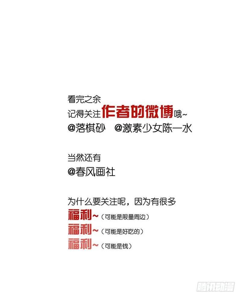 第02话21