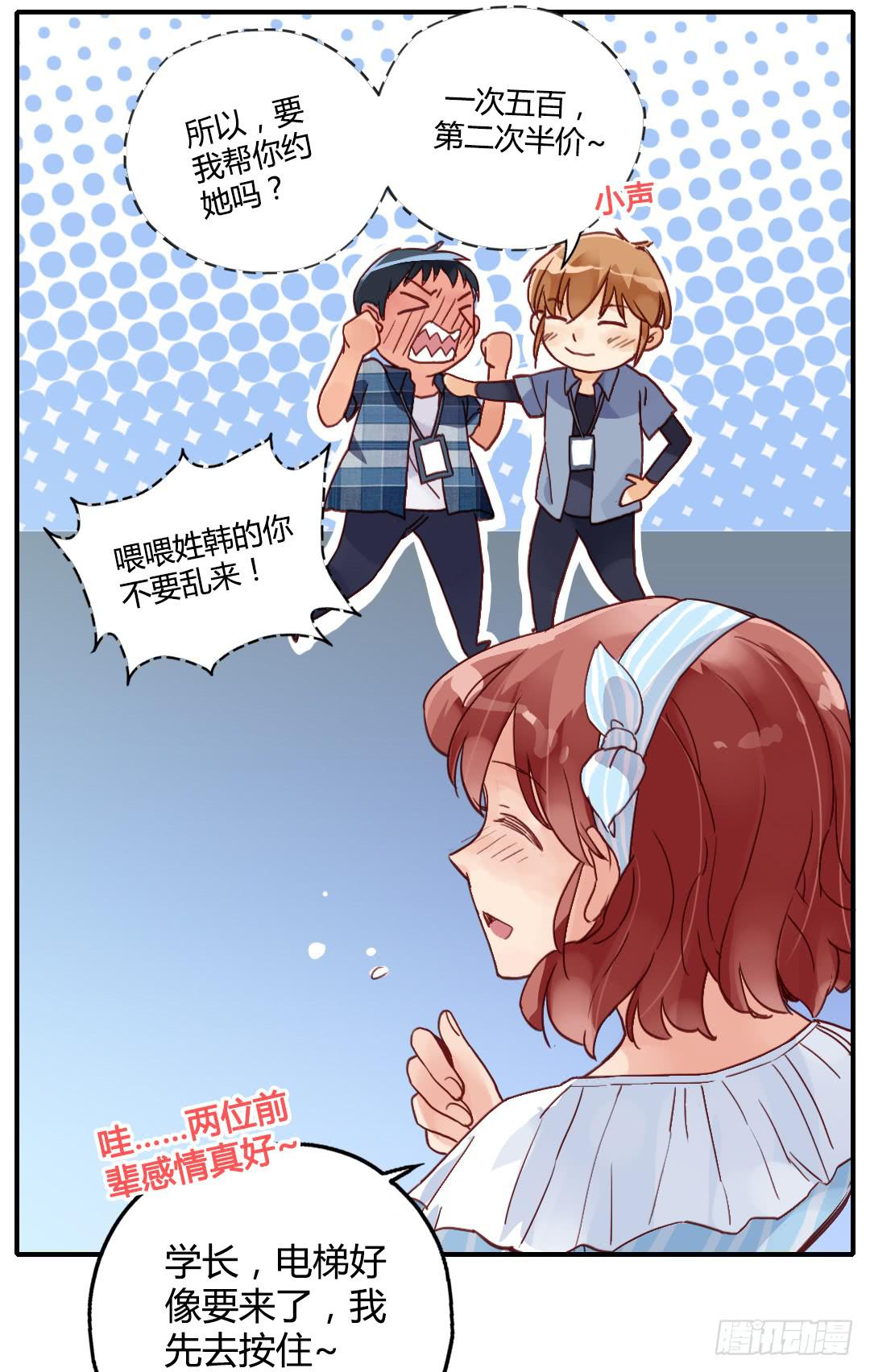 我们的口号是：搞事！36