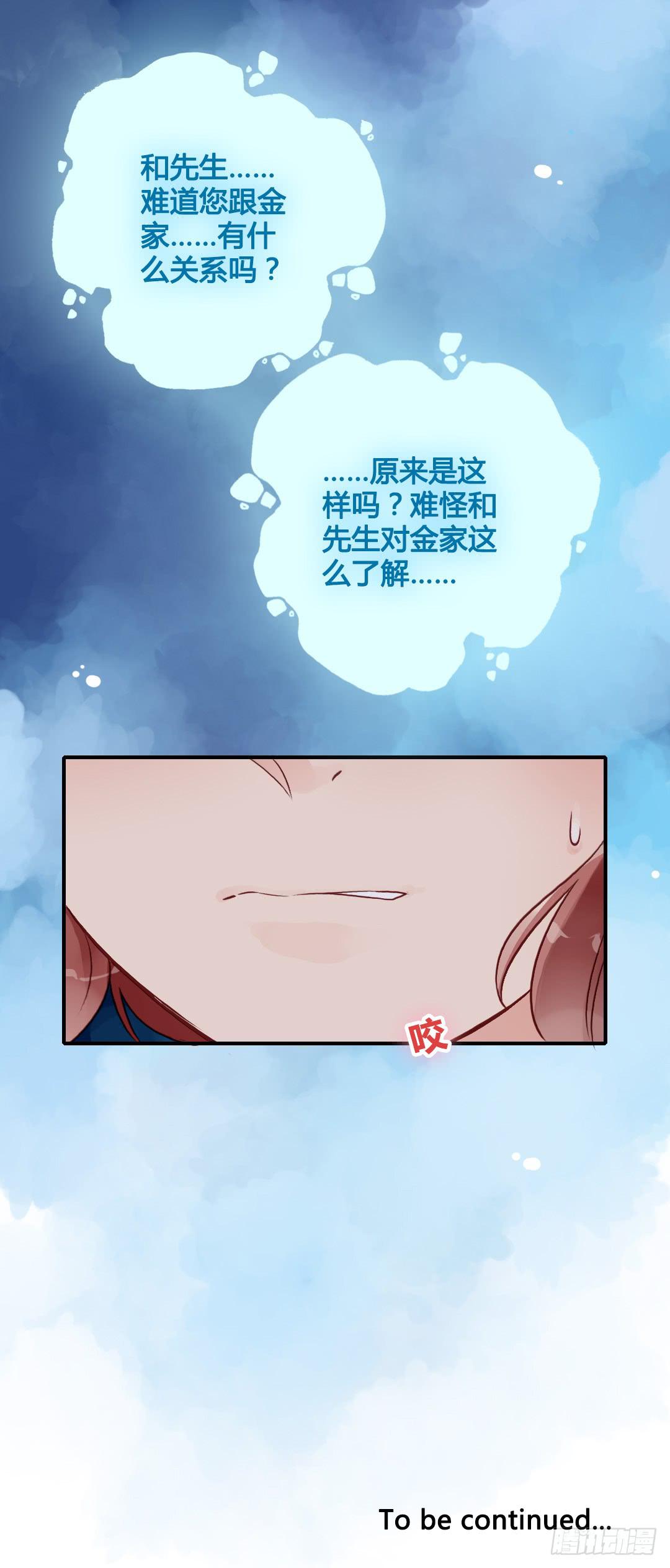 神秘邮件32