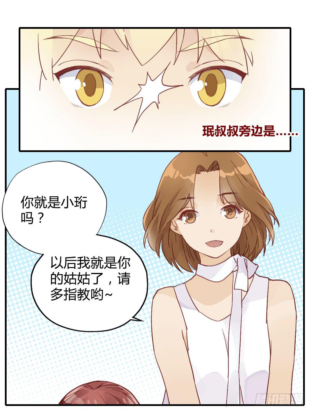 初见18