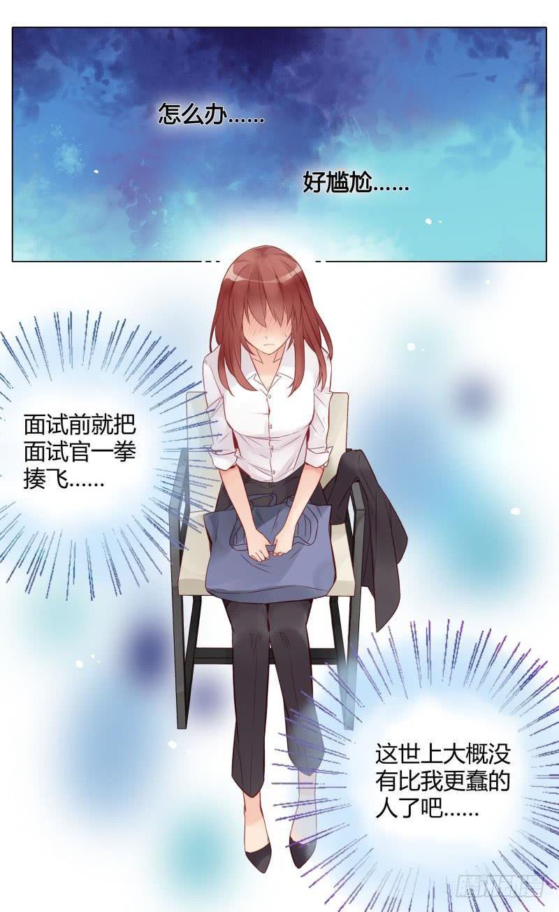 第04话8