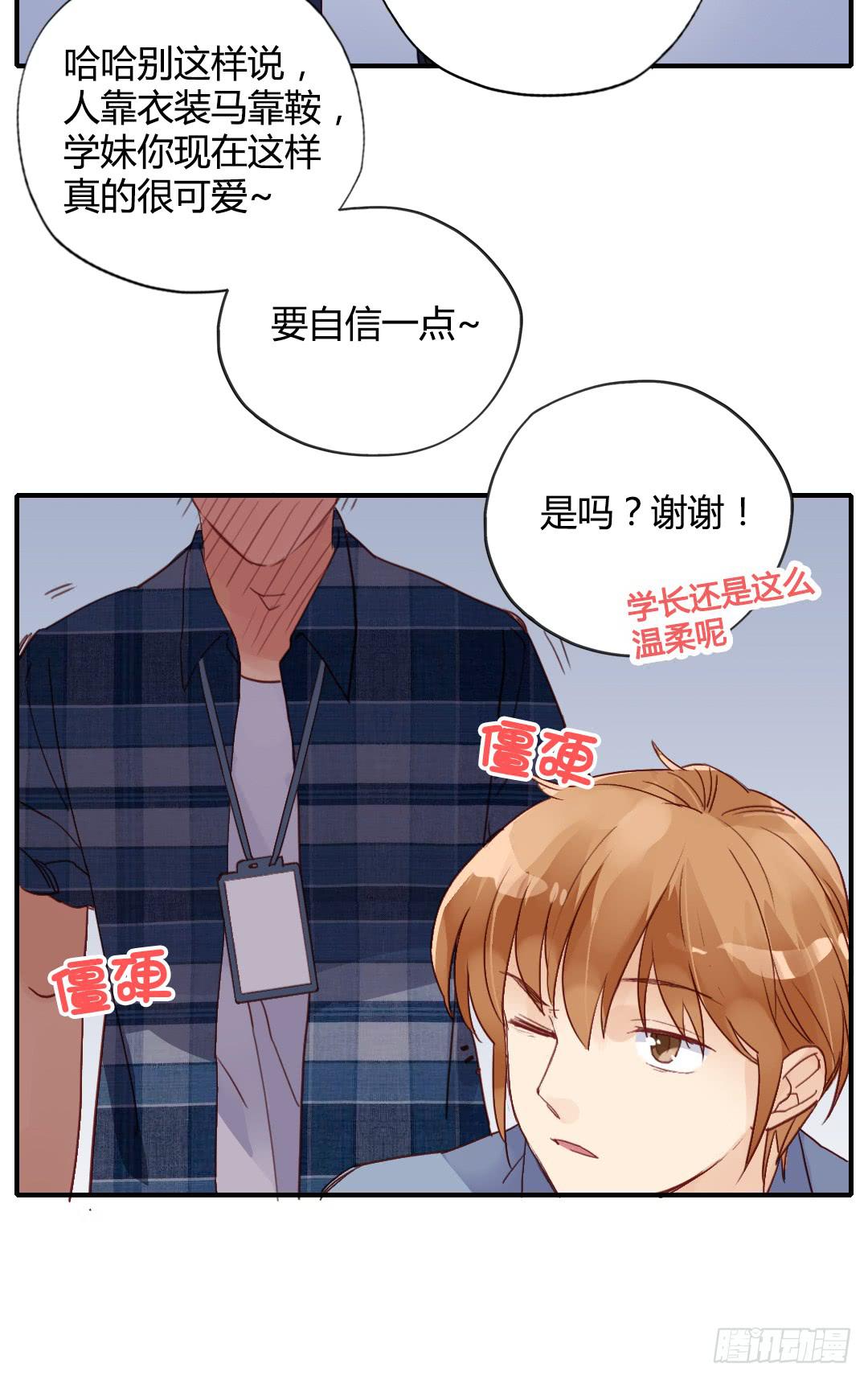 我们的口号是：搞事！33