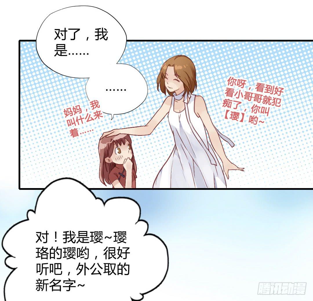 初见22