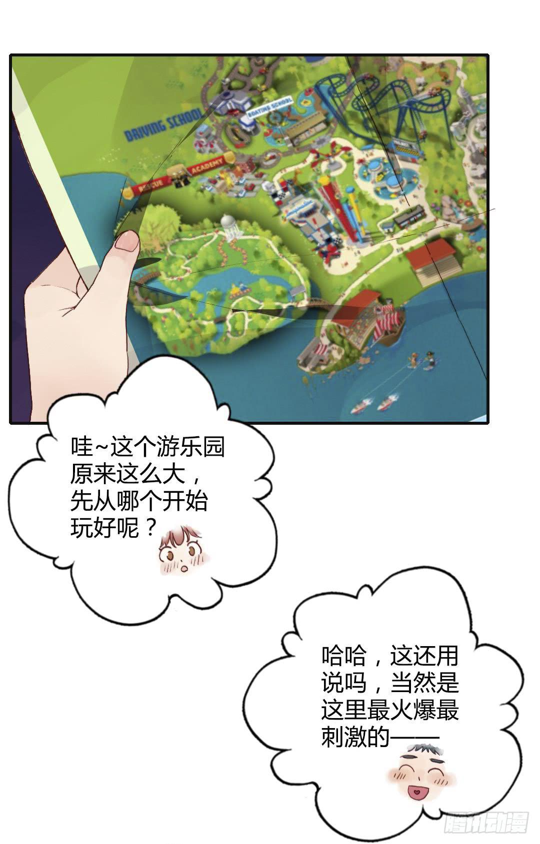 曾经喜欢的那个人5