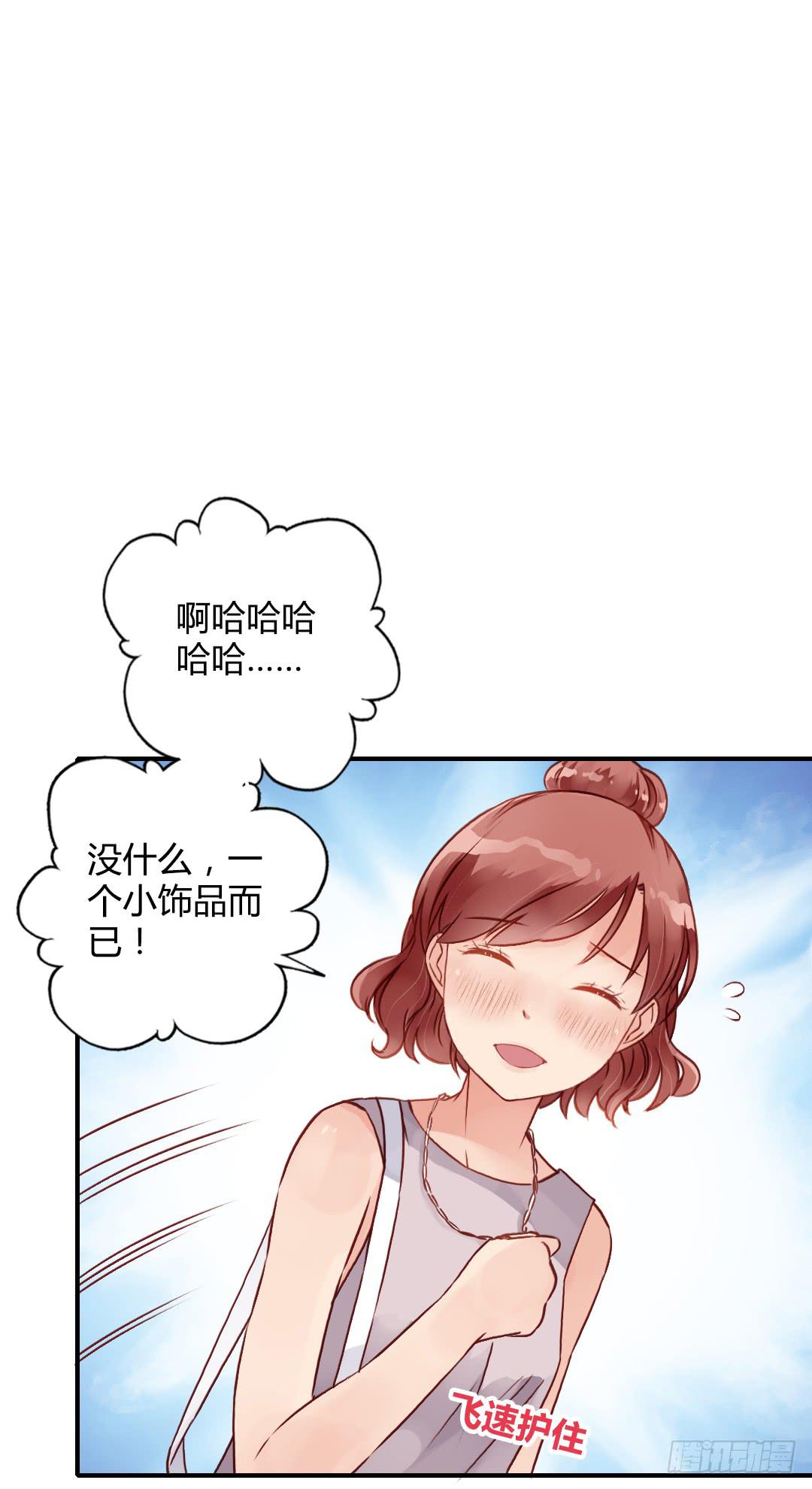 指环的秘密1
