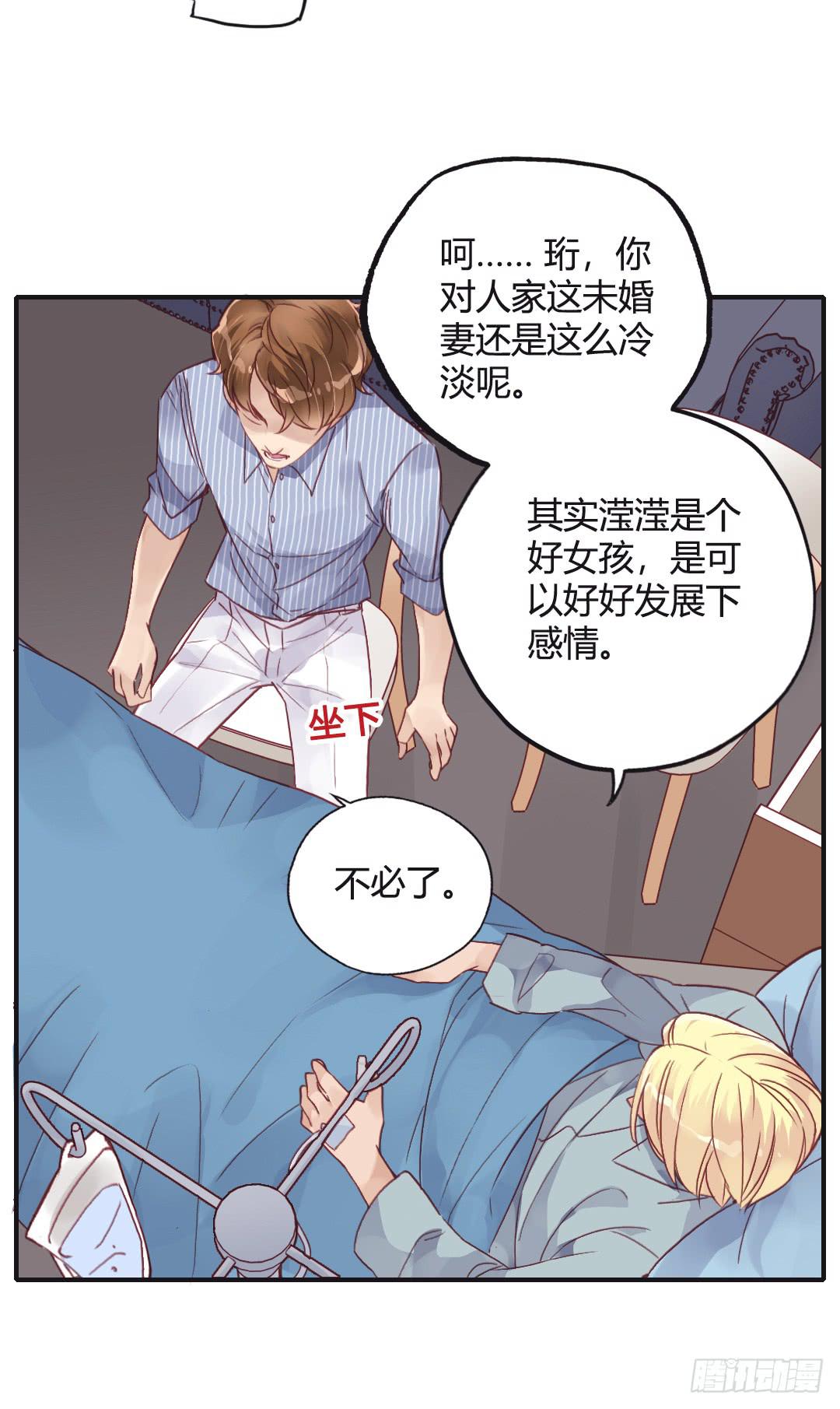 爱与恨15