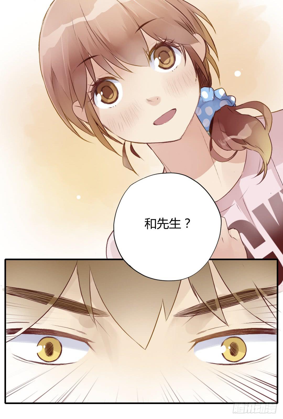 阳光是雪的心事8