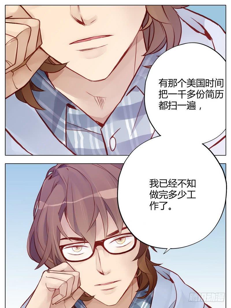 还按不按剧本走了！6