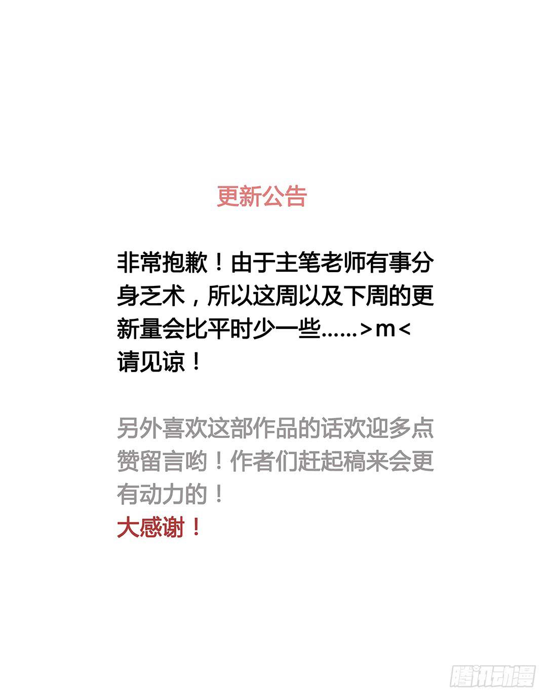 鸿门宴？15