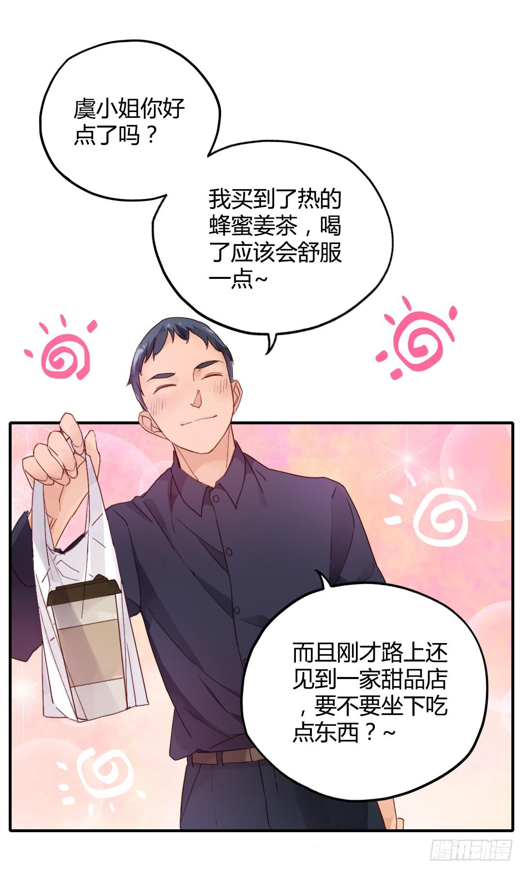 你的名字16