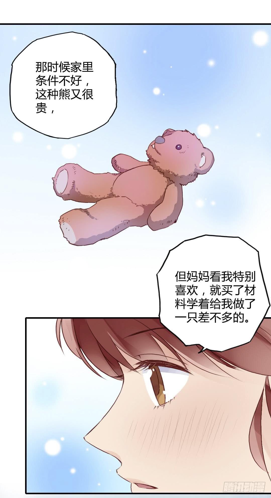 曾经喜欢的那个人18