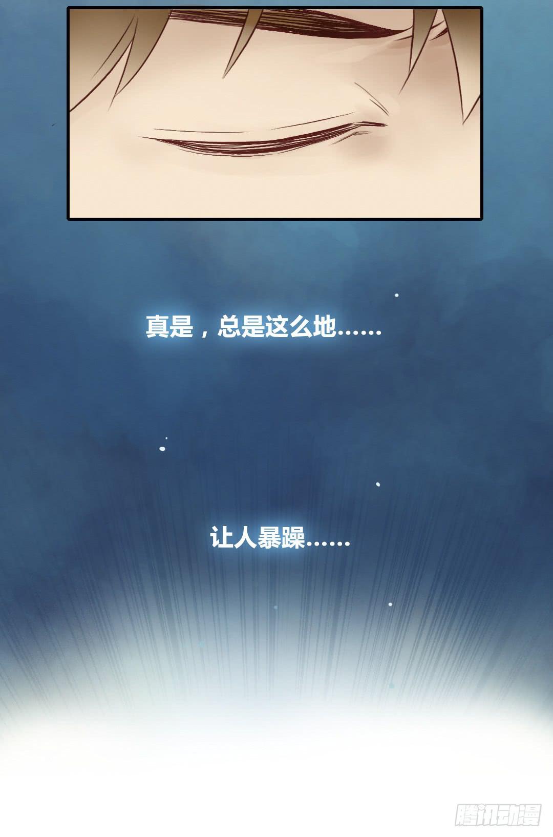 阳光是雪的心事26