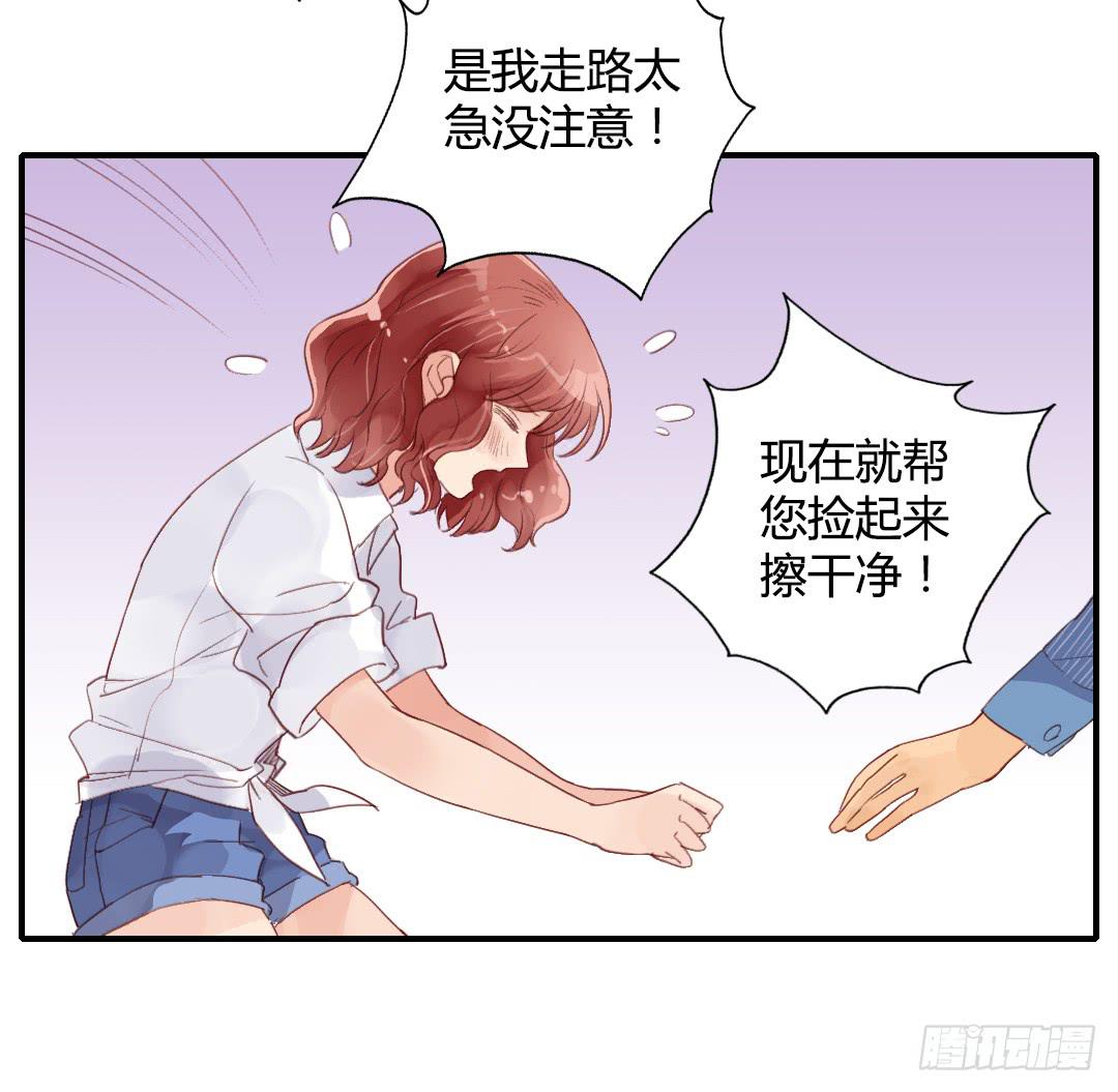 心跳18
