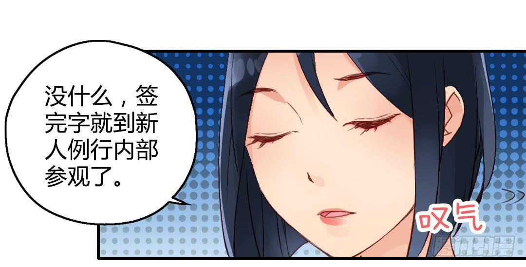 被告白是什么节奏？！6
