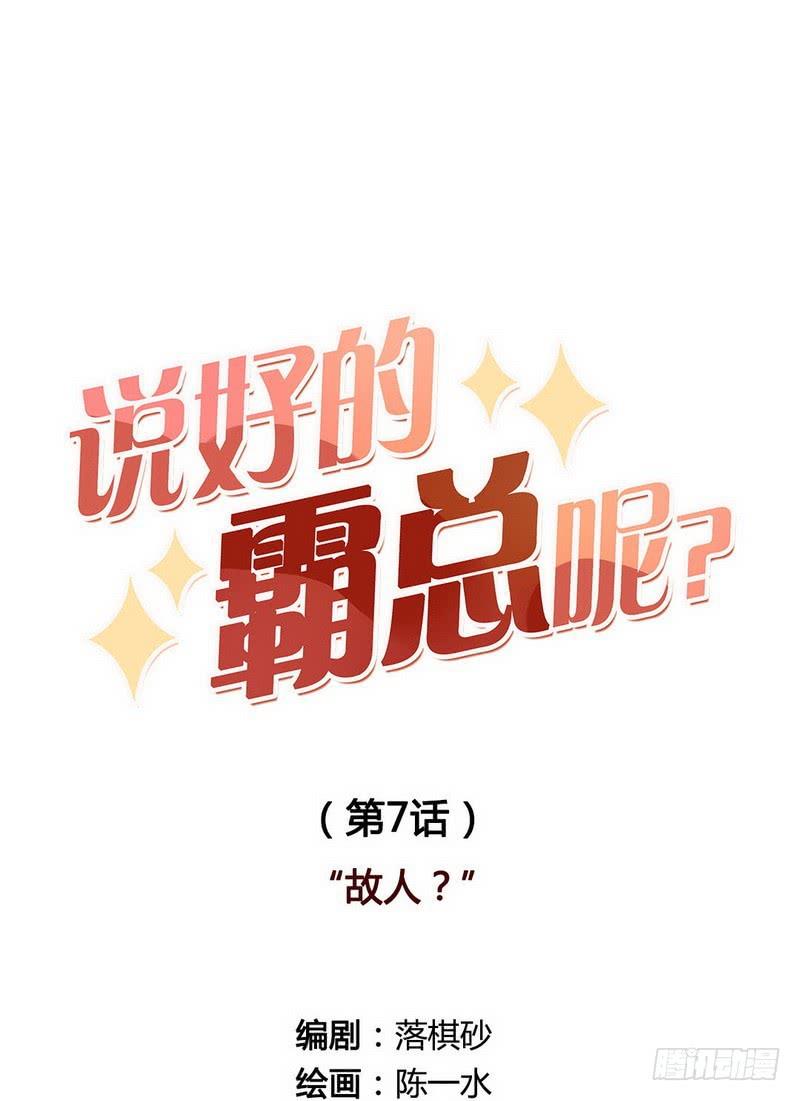 故人13