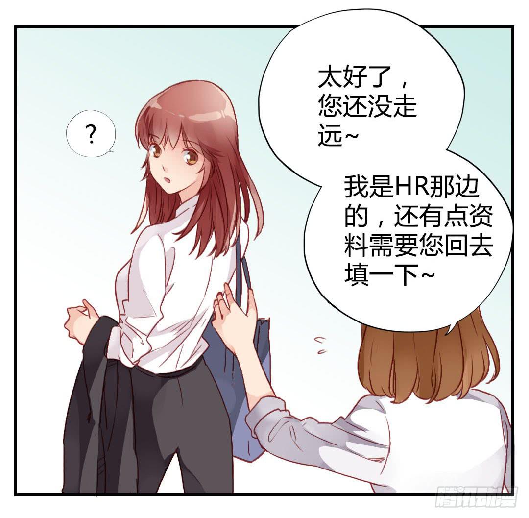 我不需要你这样的妹妹52