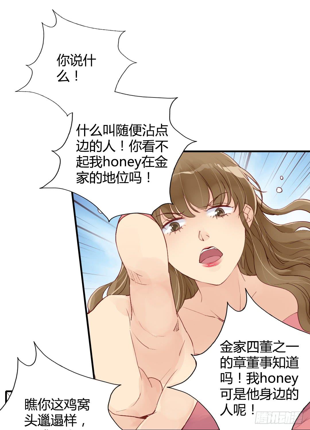 那个人13