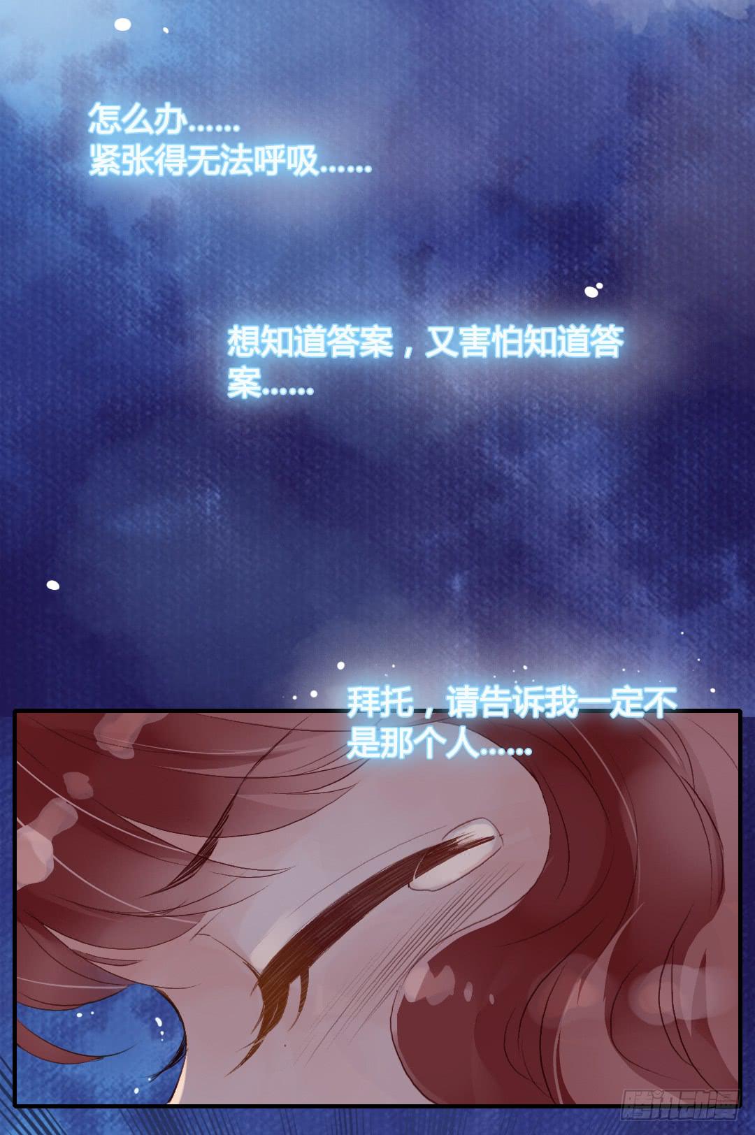 如果是的话……20