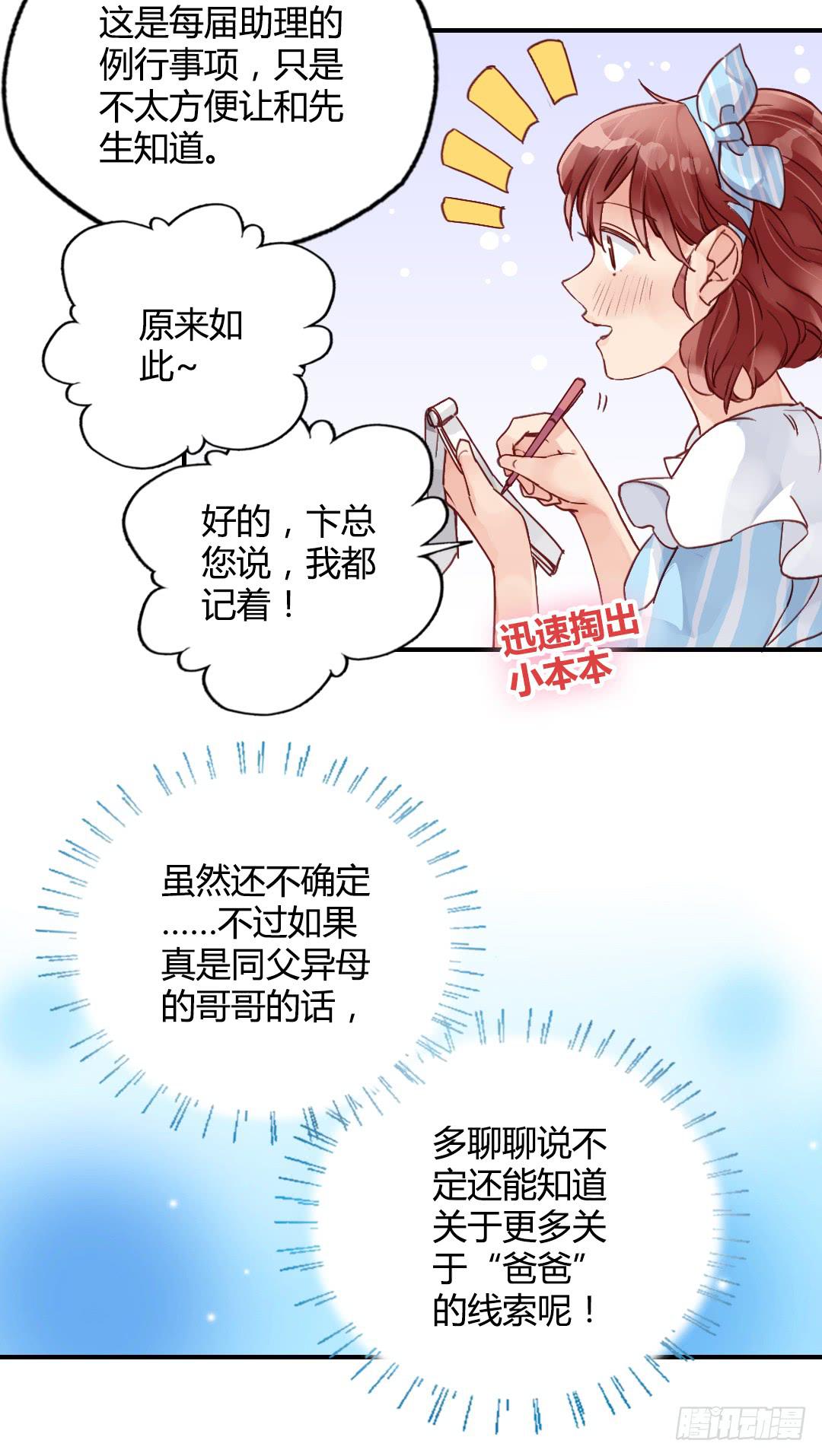 神秘邮件15