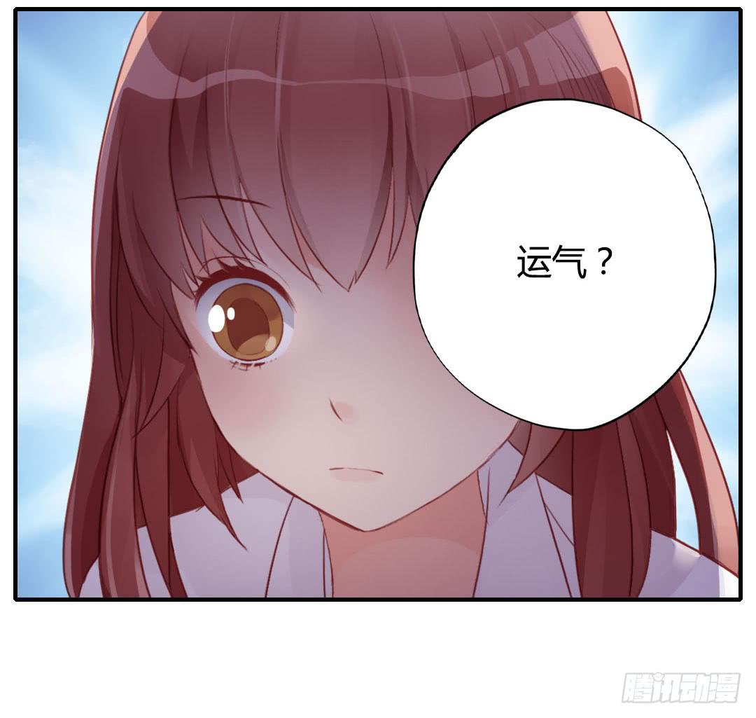 始料未及的真相？30