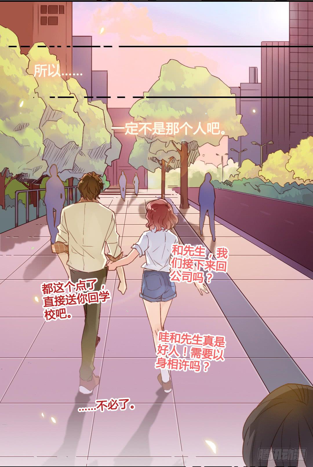 离别预兆11