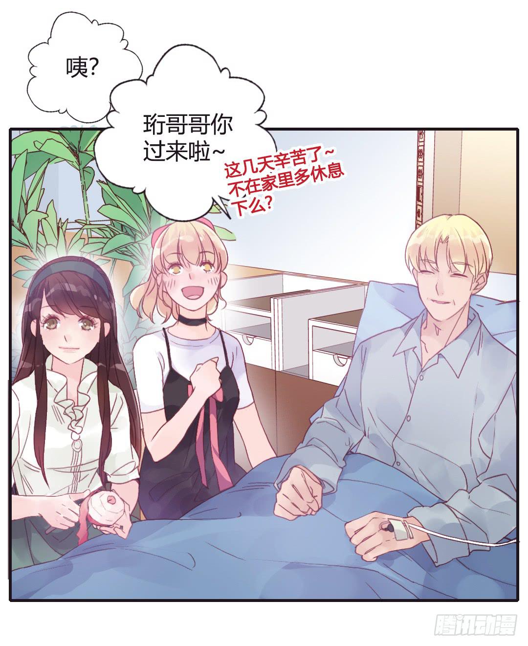 爱与恨11