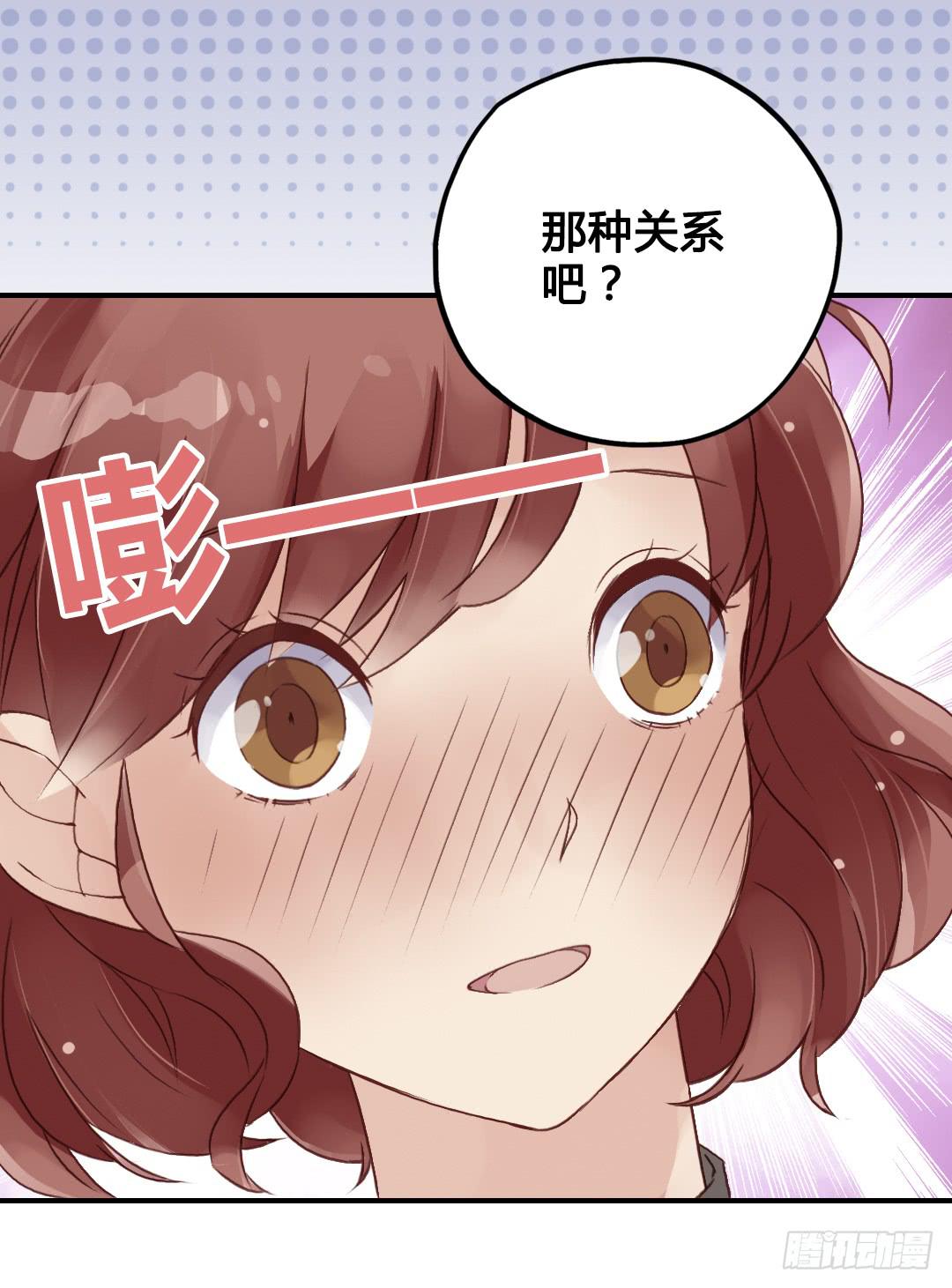 齐人之福？11