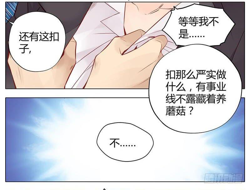 第02话13