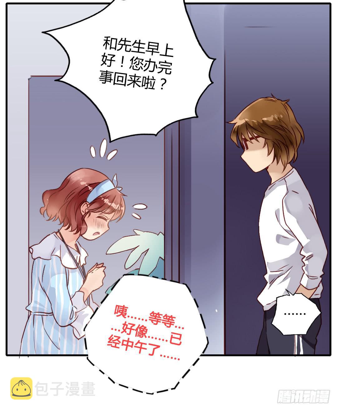 “爸爸”？2