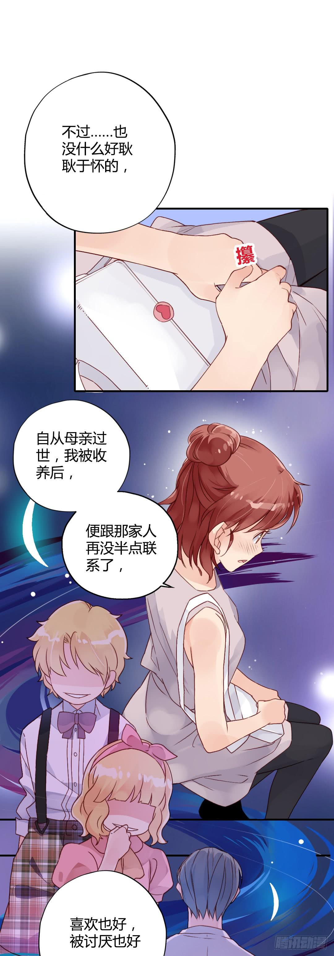 你的名字3