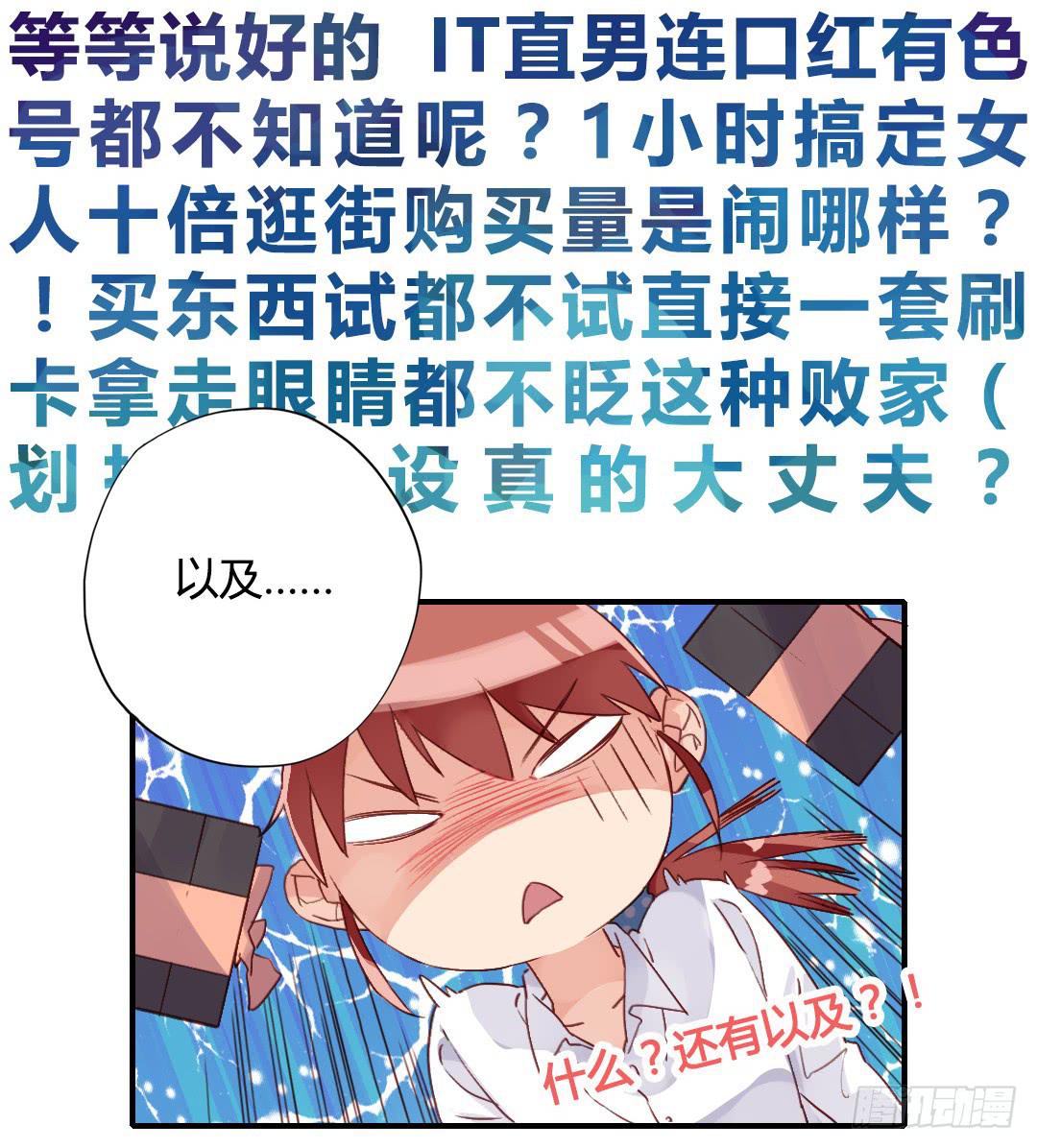 婚约什么的不来一发吗？5