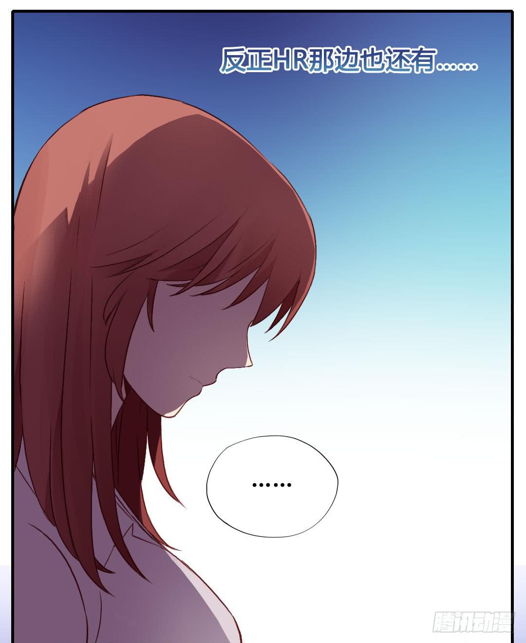 深葬海底的过去23