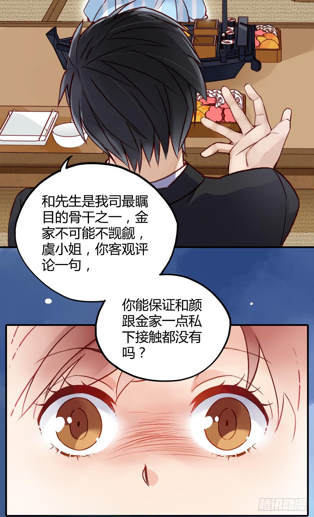 神秘邮件31