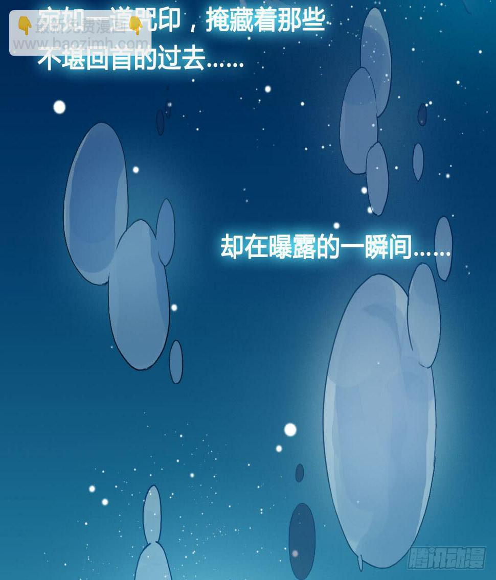 深葬海底的过去2