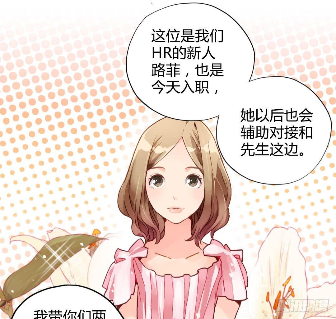 被告白是什么节奏？！7