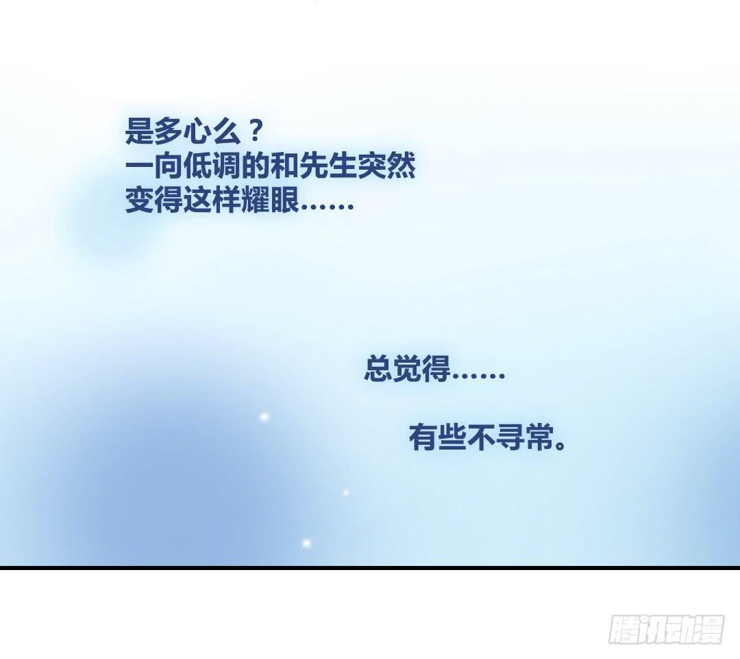 曾经喜欢的那个人4