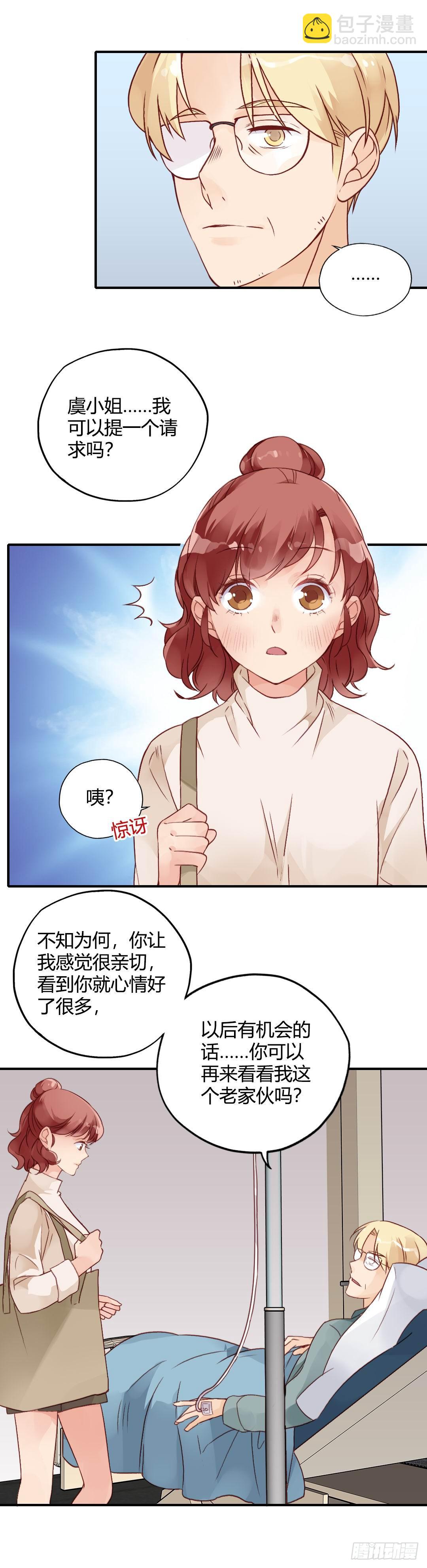 好久不见4