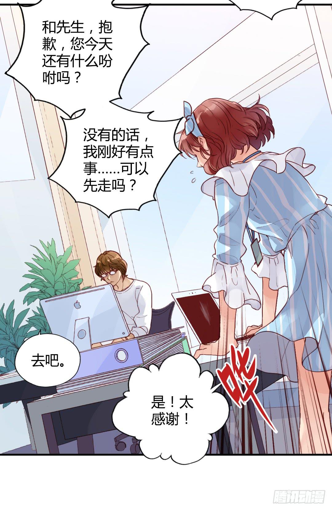 神秘邮件4